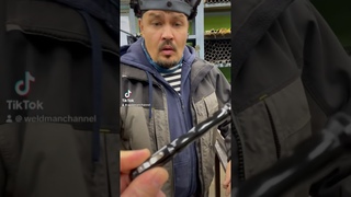 Дядь Саш и держатель присадки #дядьсаш #вася #weldmankoolituskeskus #тиг #сварка #присадка