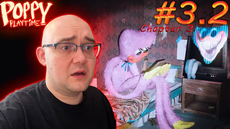 СЕКРЕТЫ МИЛОГО ДОМА Poppy Playtime Chapter 3 , 3.