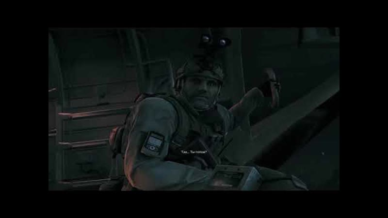 Прохождение Medal of Honor (2010) Часть 7, Сети Нептуна и Спасение