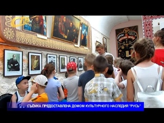 ДЕТИ ПОСЕТИЛИ ДОМ КУЛЬТУРНОГО НАСЛЕДИЯ «РУСЬ»