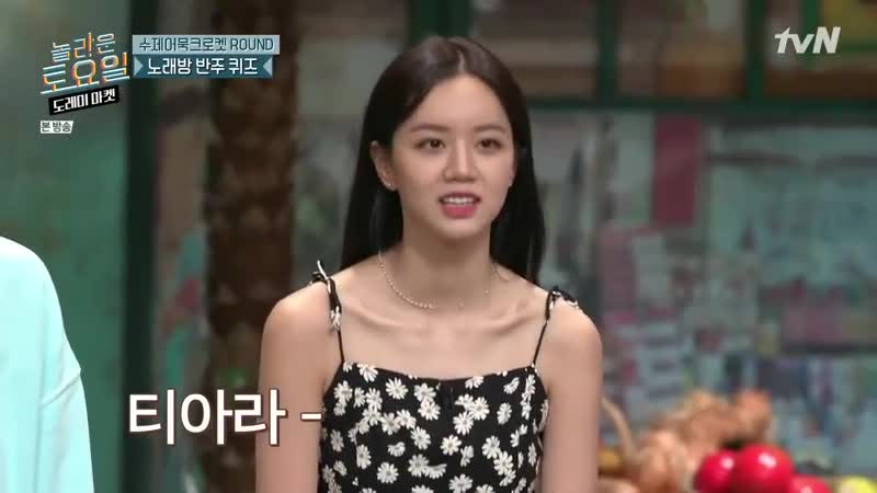 200711 Hyeri Girls Day dance T ARA I go crazy because of you Amazing Saturday