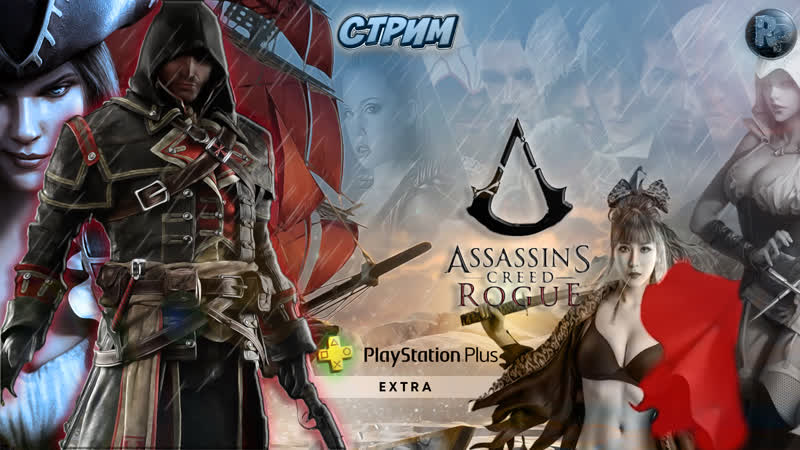 Assassins Creed Rogue Remastered, 5 Прохождение на русском , Ritor