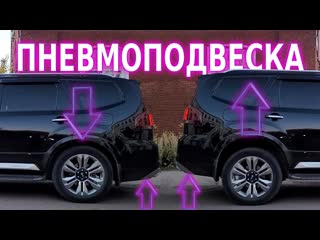 Пневмоподвеска на ЛЮБОЙ автомобиль