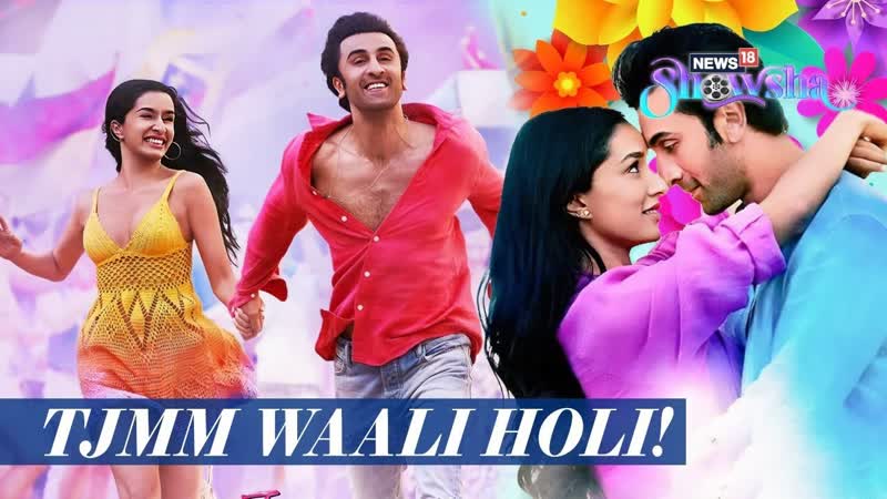 ДОЛГОЖДАННАЯ НОВИНКА 2023 ЛЖЕЦЫ 2023 РАНБИР КАПУР И ШРАДДХА