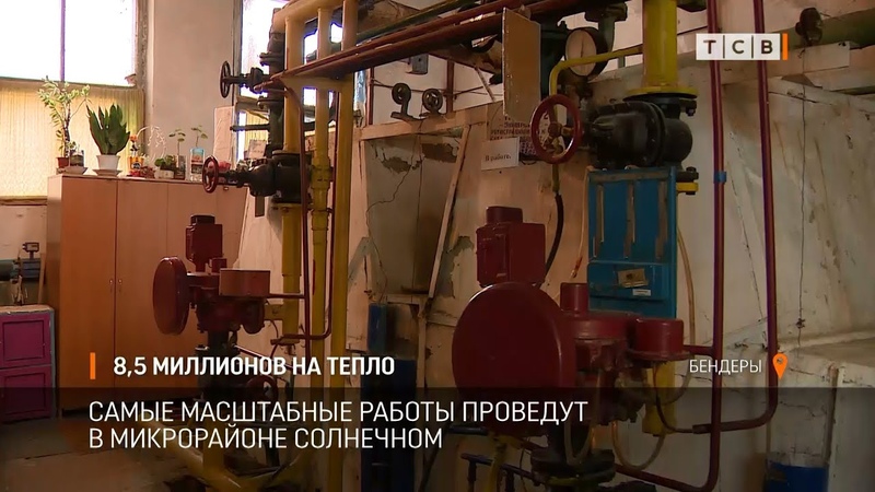 8, 5 миллионов на
