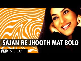 Sajan Re Jhooth Mat Bolo Full Song Kyon  Jhuth Nahin Bolta