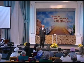 Родные люди. Программа 8.