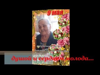 УПОРОВСКИЙ РАЙОН,ПОДВОРЬЕ СЕМЬИ ЧИТАЕВОЙ