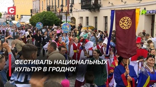 Объединил людей со всего мира! Как стартовал один из ярких фестивалей Беларуси?
