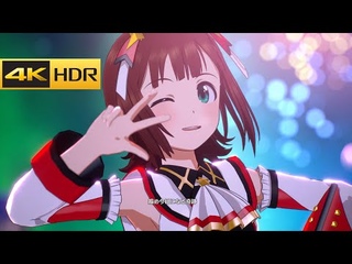 4K HDR「IDOL☆HEART」(765PRO ALLSTARS)【スターリットシーズン MV】