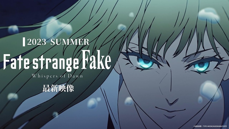最新映像 Fate, strange Fake Whispers of Dawn 2023 summer