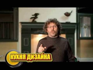 Международный проект “КУХНЯ ДИЗАЙНА“