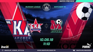 Amateur League | Russian | СКА - Москва. 14 тур.