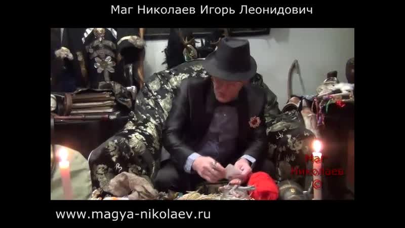 Приворот удачи. Израиль. The spell of good luck.