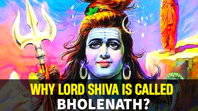 WHY LORD SHIVA IS CALLED BHOLENATH? | 90% Hindus Don't Know this