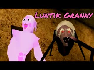 Granny V 1.8 Luntik Atmosphere Full Gameplay