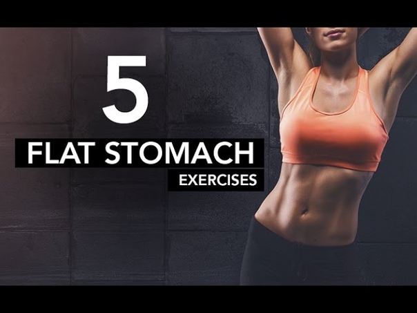 Intense Lower Abs Workout (5 FLAT STOMACH EXERCISES