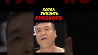 Японец хотел унизить русского, не пожал руку, но Фёдор Емельяненко заставил уважать. #shorts