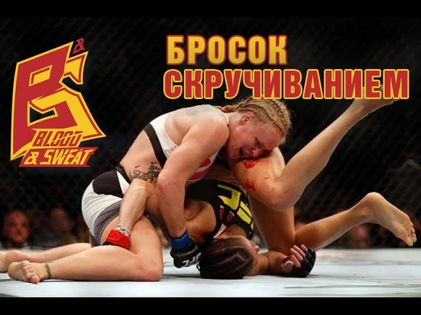 Тайский бокс. Бросок скручиванием из клинча от бойца UFC