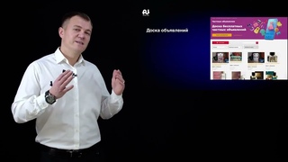 Презентация возможностей Aunite Group  Как начать бизнес