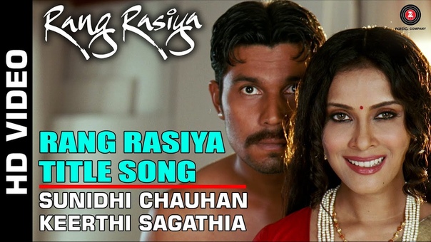 Rang Rasiya Title Full Video, Rang Rasiya, Randeep Hooda Nandana