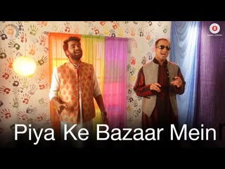 Piya Ke Baazar Mein Song | Jugpreet Bajwa & Sachin Kumar