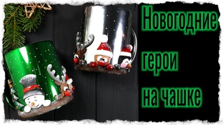 Дед мороз из глины / снеговик из глины / олень из глины / пингвин из глины / как слепить /