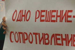 ИЖМАШ - ТЕРРИТОРИЯ СОПРОТИВЛЕНИЯ