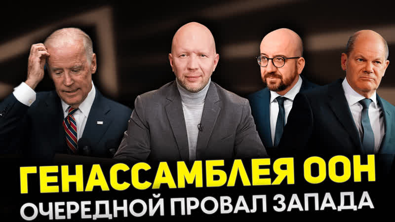 ЧЕРНЫЙ ВТОРНИК ЗЕЛЕНСКОГО, ФОН ДЕР ЛЯЙЕН СОШЛА С УМА,