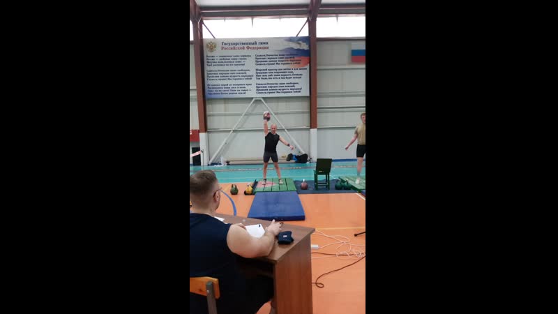 Рывок 32 кг 117 раз 10