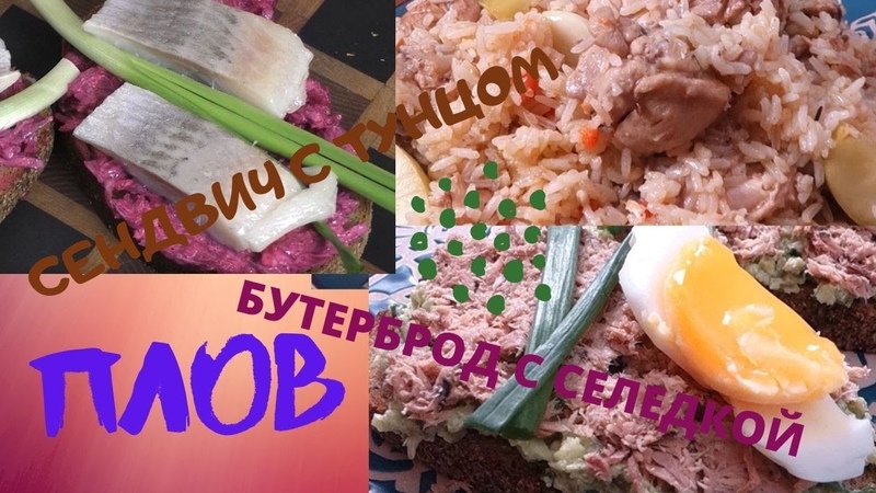 Чем утолить голод Готовим плов по узбекски. Вкусный