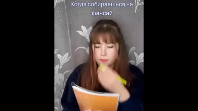 Фансайн