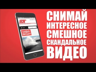 Драка у котельной