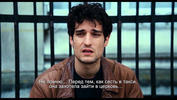 ДРУЗЬЯ, Le deux amis, трейлер