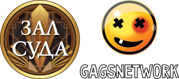 Логотип канала. Гагс нетворк. Гагс нетворк. Девчонки приколисты. Гагс нетворк.