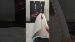 Книга про вино  Домашний сомелье Интересный мир вина  Домашній сомель Цікавий світ вина #шорт