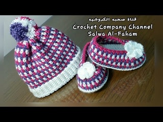 كروشيه ايس كاب لكل المقاسات _How to Crochet easy Winter hat