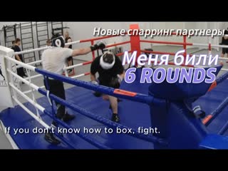 Серия спаррингов с высоким соперником в Сочи