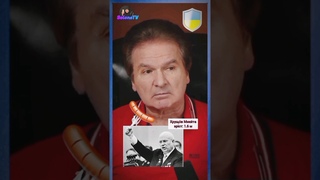 Ядерні секрети Путіна #ukraine #новости #russia #війна