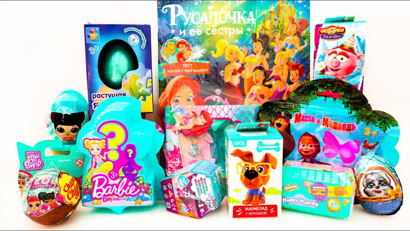 Купила 12 БИРЮЗОВЫХ Сюрпризов ЛОЛ, Барби, Шопкинс, Журнал с