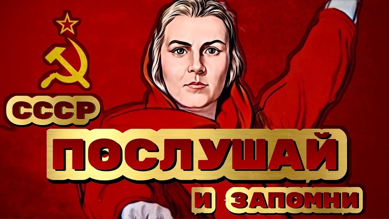Майя Плисецкая о советском
