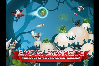 Вормикс! Бой №35! Гладиаторская арена!