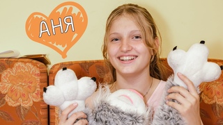 Анна