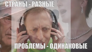 О нас - за рубежом. Познавательно и тепло...