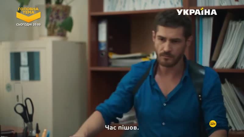 Почти вся правда 1, 2, 3, 4 серия (2020)