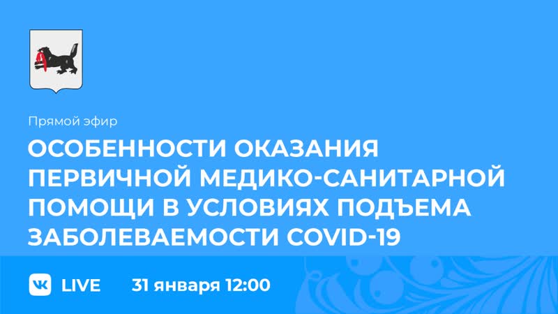 Прямой эфир. Жанна