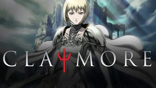 Аниме: Клеймор - Claymore - Все Серии (Анифильм - Марафон)