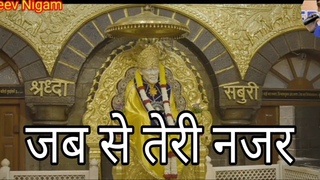 Jab se Teri Nazar |    | Sanjeev Nigam | sai kripa |