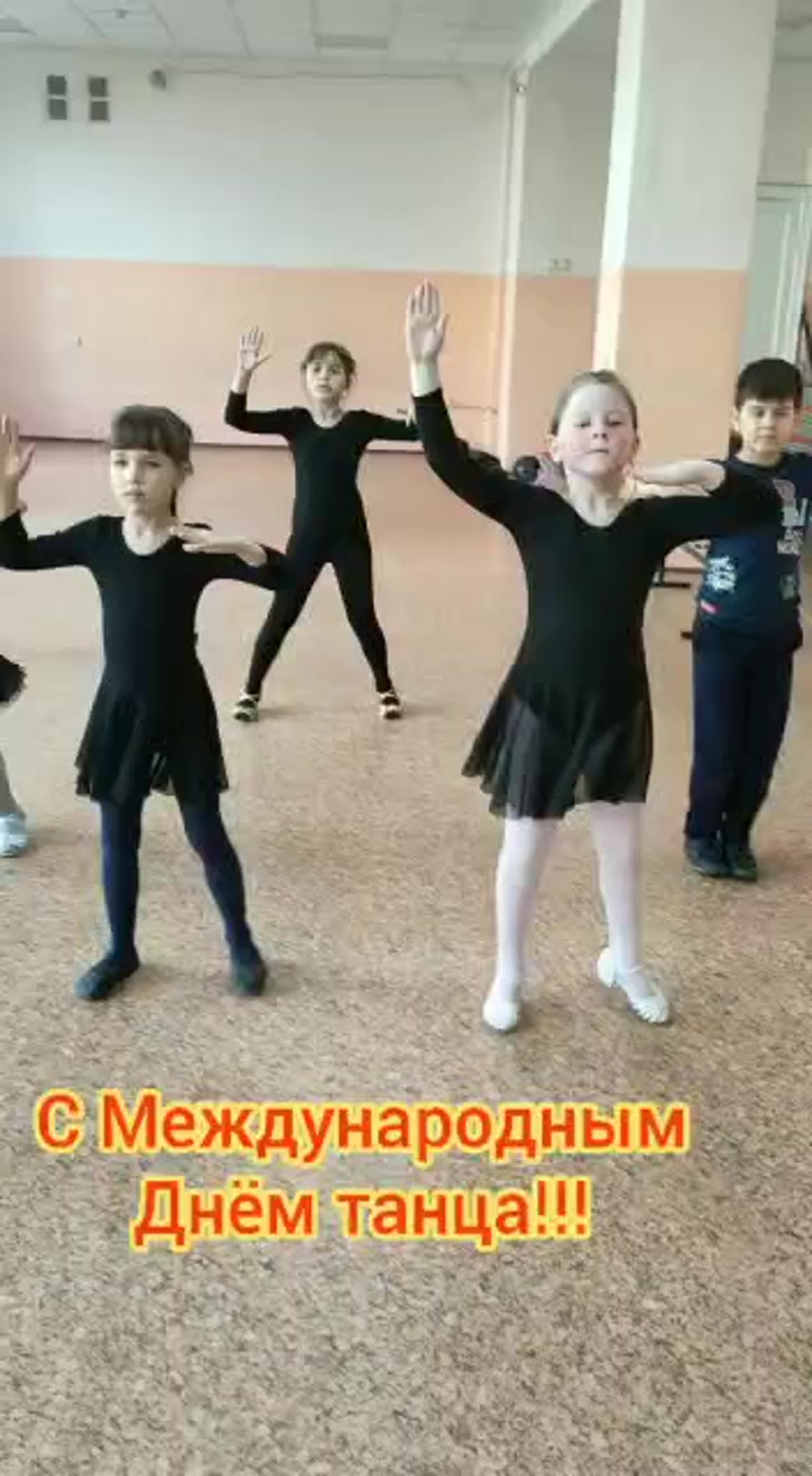 🌷💃😊с праздником своих учеников и всех, кто любит танцевать поздравляют тренеры ТСК « Звезда» Олеся К...
