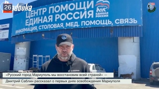 Дайджест БОЕВОГО БРАТСТВА